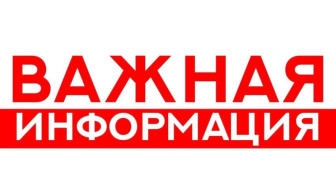Система оценки гражданами качества и условий оказания услуг организациями социальной сферы с использованием ЕПГУ.