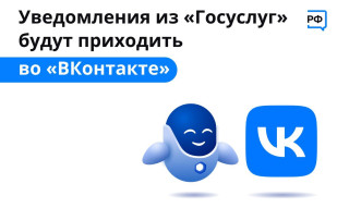 О доступных мерах поддержки семей с детьми.