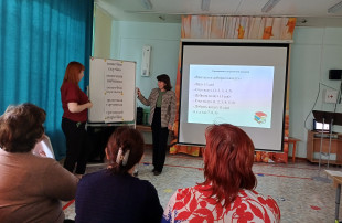 Практикум с педагогами.